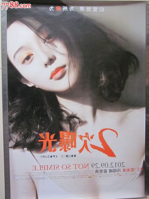 怎么购买伯利兹身份证
